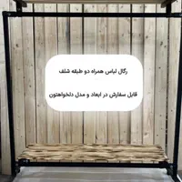 ۹۷۷۷رگال مبرهن