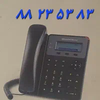 خط رند قشنگ گیشا
