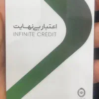 کالاپی بانک ملی ۲۴ ماهه