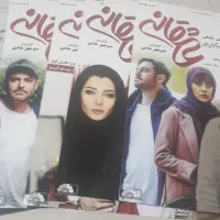 ۲۳مجموعه سریال قهوه تلخ و۱۱تاسی دی سریال عاشقانه