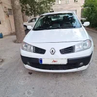 مگان تمیز