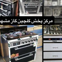 مرکز پخش گلچین گاز//هود رومیزی طرح فر مدل اجاق N43|اجاق گاز و لوازم برقی پخت‌وپز|مشهد, نوید|دیوار