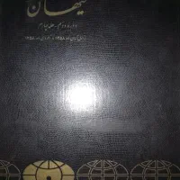 ۹جلد از دوره های مجلد شده ی روزنامه ی کیهان|کتاب و مجله تاریخی|باغستان, |دیوار