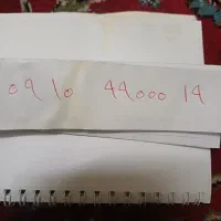 سیم کارت ۰۹۱۰