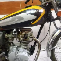 موتور84پلاک ملی با بیمه آماده تعویض پلاک|موتورسیکلت|مشهد, رده|دیوار