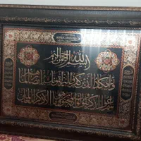 وسایل منزل|حراج|تهران, نیروی هوایی (پیروزی)|دیوار