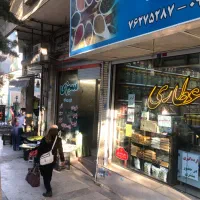 مغازه بر اصلی خیابان نیایش، مناسب هرنوع شغل
