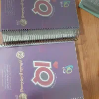 کتاب ای کیو جامع زیست