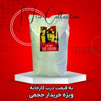 دان قهوه اسپرسو عربیکا روبوستا درب کارخانه