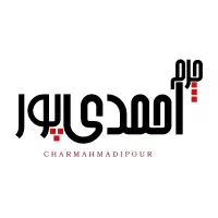 استخدام فروشنده کفش و صندل