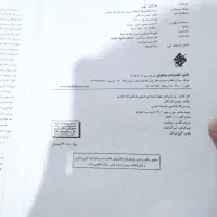 کتاب کنکور تست یازدهم (زیر قیمت)|کتاب و مجله آموزشی|اردبیل, |دیوار