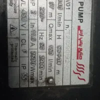 پمپ ۲اسب ۲پروانه