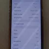 آیفون 12پرو|موبایل|سلماس, |دیوار