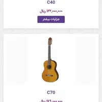 یاماها c70 اصل به همراه هاردکیس|گیتار، بیس، امپلیفایر|مشهد, فارغ التحصیلان|دیوار