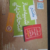 شبیه ساز امتحانات نهایی دوازدهم تجربی