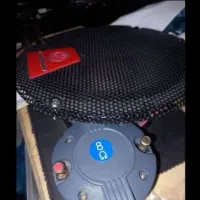 باند دوبل chairman