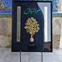 تابلو تسلیت در طرح های طلایی و نقره ای