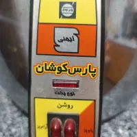 پلوپز