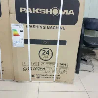 لباسشویی پاکشوما