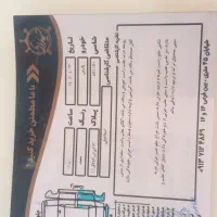 پارس مدل ۹۴ دوگانه فابریک