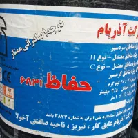 شهر ایزوگام350تومان/قیر/چتایی(گونی)پیمان علی زاده|عمدهفروشی|تبریز, |دیوار