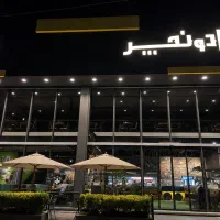 صندوقدار