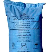 فروش کود شیمیایی شیرازی دانه ریز کیسه آبی