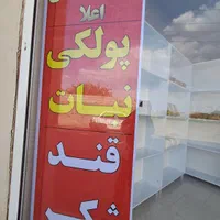 راهنمایی نیروی بسته بندی