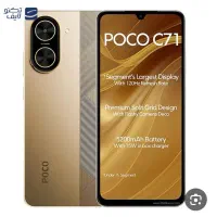 پوکو c71