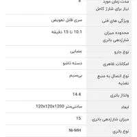 جارو شارژی سرجیو|جاروبرقی، جارو شارژی، بخارشو|تهران, شهرک ولیعصر جنوبی|دیوار