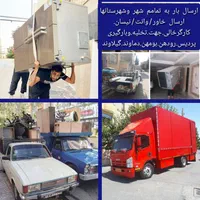 باربری  خاور.وانت کارگر خالی.حمل ونقل.شهر وشهرستان