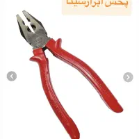 انبردست ۸ برلین|ابزارآلات|قم, تکیه آقا سید حسنی|دیوار