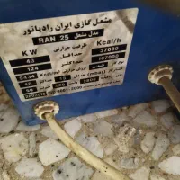 فروش مشعل گازی ایران رادیاتور موتورخانه