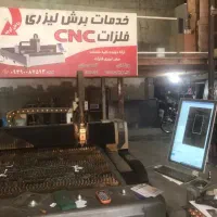 طراح و اپراتور سی ان سی فلز نیازمندیم