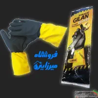 دستکش بنایی گیلان