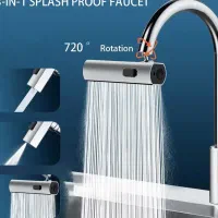 سرشیر آبشاری چند حالته|لوازم سرویس بهداشتی|بهار, |دیوار