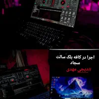 دیجی و نوازنده ضرب و تمپو حرفه ای dj  فقط 2500م|خدمات پذیرایی، مراسم|مشهد, گوهرشاد|دیوار