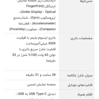 گوشیRealme Gt Master edition (5G)|موبایل|تهران, المهدی|دیوار