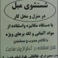 خدمات