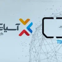 سیمکارت TD/FD هوشمند آسیاتک