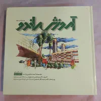 کتابهای معماری