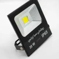 پرژکتور 30 وات