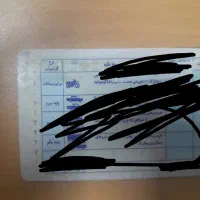 گمشده مدارک احمدپور