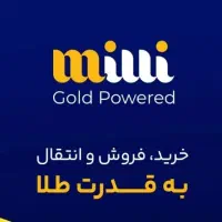 کد دعوت میلی ۵۰ هزار تومانی