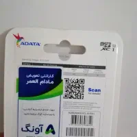 رم ADATA|قطعات و لوازم جانبی رایانه|آبدانان, |دیوار