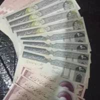 اسکناس قدیمی کلکسیونی