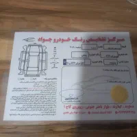 x22اتومات|خودرو سواری و وانت|دماوند, مسکن مهر گیلاوند|دیوار