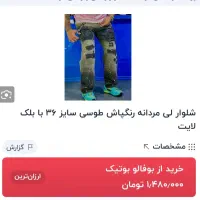 لطفا عکس ها رو مشاهده کنید