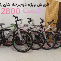 فروش ویژه دوچرخه های آکبند با برند VIVAدر5رنگ