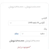 فروش یک دستگاه poco c71 با ایرپادredmi buds 6 play|موبایل|کرمانشاه, |دیوار